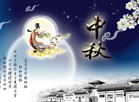 2014年中秋節(jié)，你媽叫你回家吃月餅了！