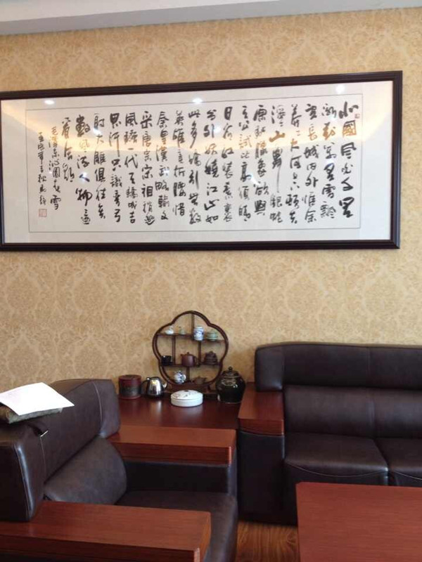 會(huì)客廳_副本.jpg