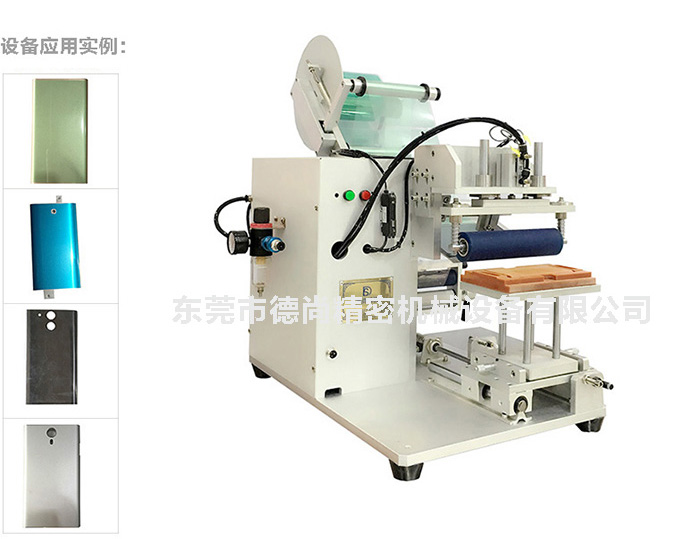 盛大林訂購的手機(jī)殼貼膜機(jī)出機(jī)了