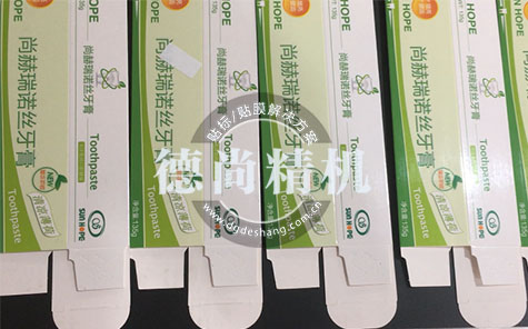 平面自動貼標(biāo)機(jī)讓牙膏盒外包裝告別低效率高成本的現(xiàn)狀？