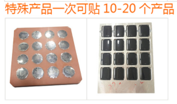 能讓你至少省去8-13個(gè)人，產(chǎn)能提高7.5倍的貼膜機(jī)，你想了解嗎？